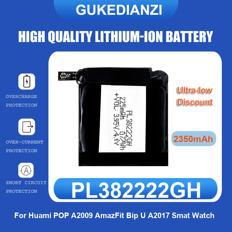 Smartwatch A1914 - Battery For Huami AmazFit Trex T-rex