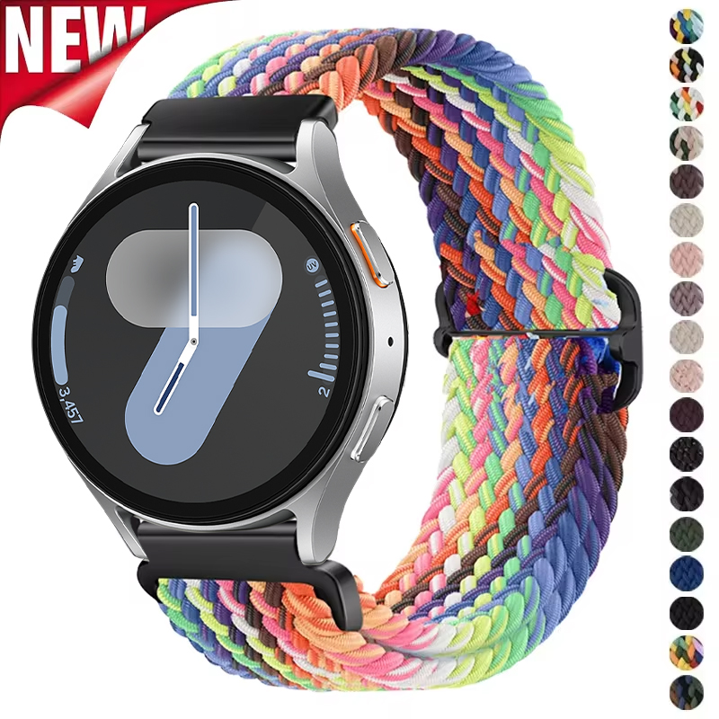 NEW Nylon Braided Strap 20mm 2 - Solo Loop Strap recensie en prijs