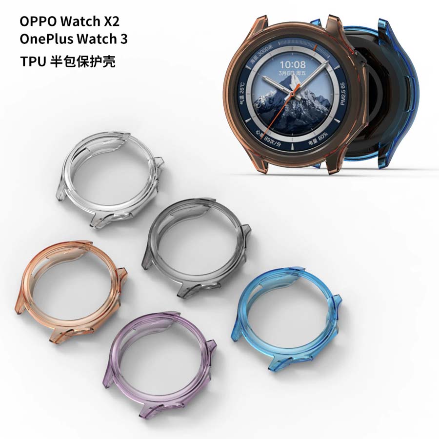 Soft TPU Case Cover For OnePlu - Smartwatch X2 recensie en prijs