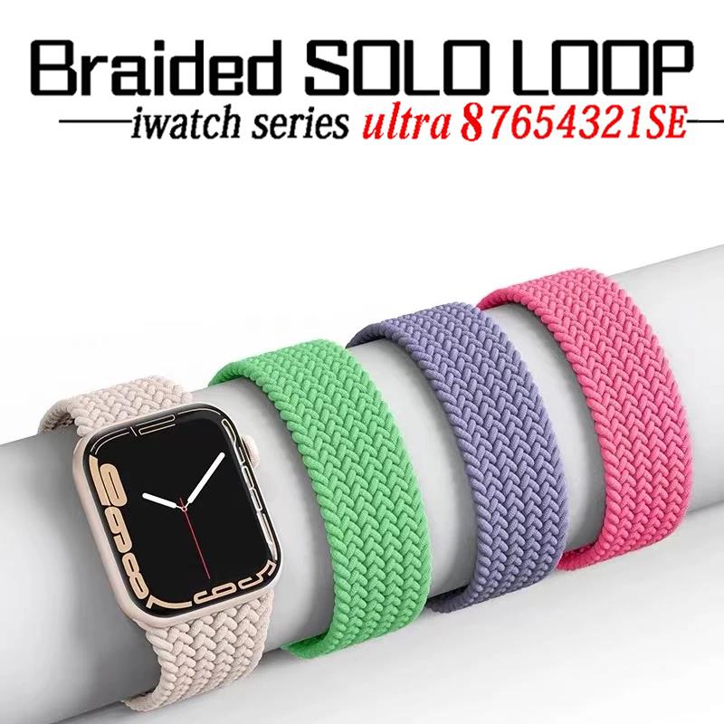 Braided Solo Loop For Apple Wa - Solo Loop Strap recensie en prijs